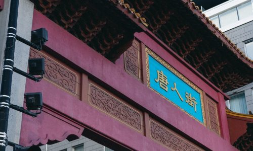 guillaume-didelet-r72LXbEu93E-unsplash chinatown